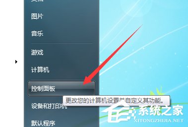 Win10出现chdrt64.sys蓝屏如何解决