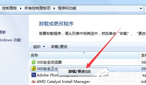 Win10出现chdrt64.sys蓝屏如何解决