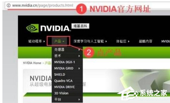 显卡驱动更新时提示“尝试重启geforce