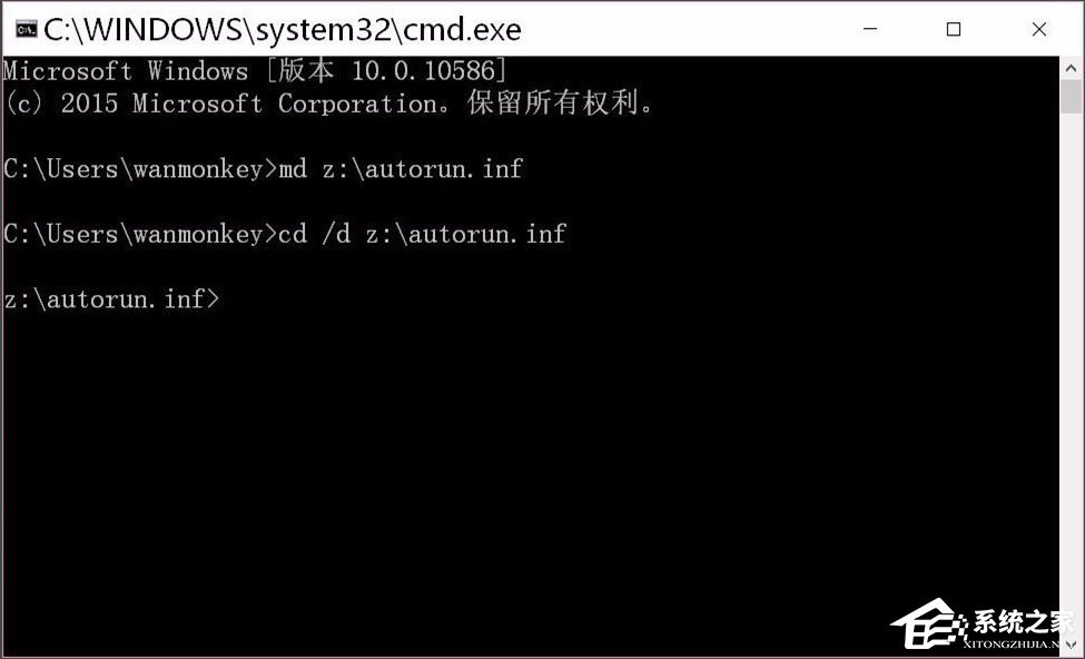 Win10系统如何建立不可删除的autorun.inf免疫文件夹？