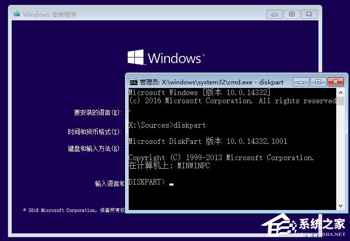 Win10如何使用DiskPart工具为硬盘进行GPT分区？