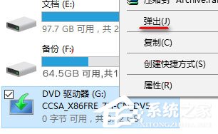 Win10如何使用自带刻录功能把ISO镜像文件刻录成光盘？