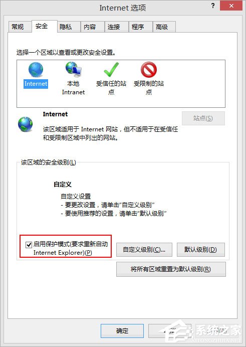 IE11浏览器添加到兼容性视图中的网站无法保存怎么办？