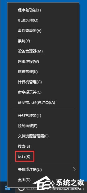 Win10出现Werfault.exe应用程序错误如何解决？