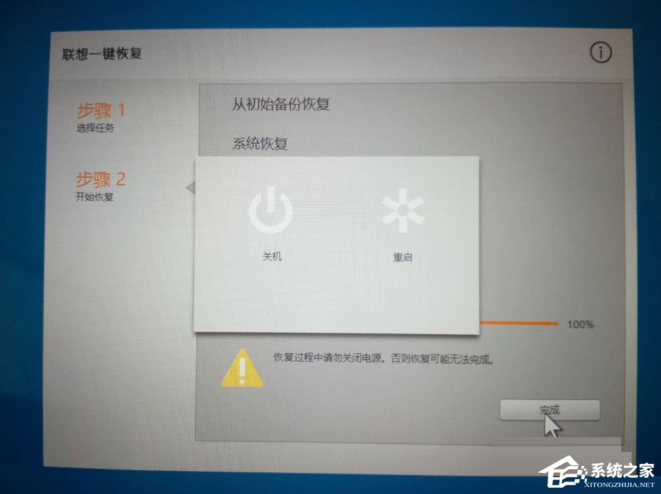 Win10笔记本开机蓝屏提示0xc000000d怎么解决？