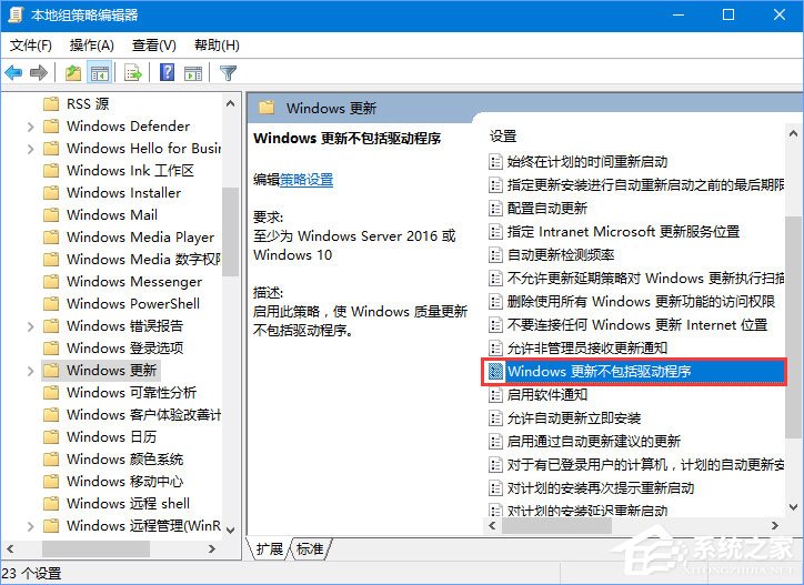 Win10打开premiere提示“已阻止应用程序访问图形硬件”怎么办？