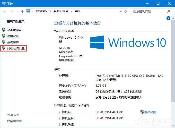 Win10怎么设置环境变量中的path值？