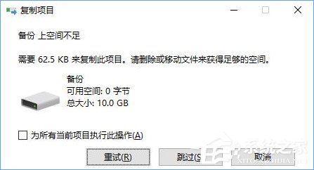 Win10如何设置磁盘配额？