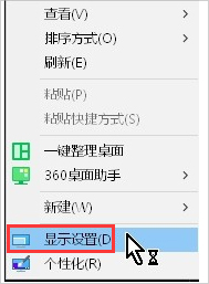 Win10显示器输入不支持怎么办？