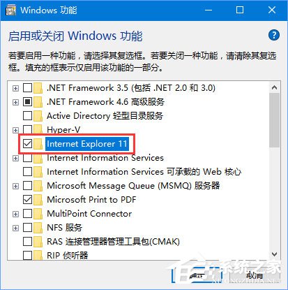 Win10提示“默认搜索提供程序设置已损