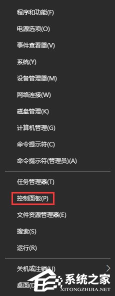 Win10提示“默认搜索提供程序设置已损