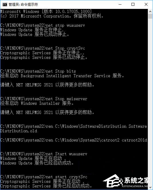 Win10更新失败报错“0xc1900403”