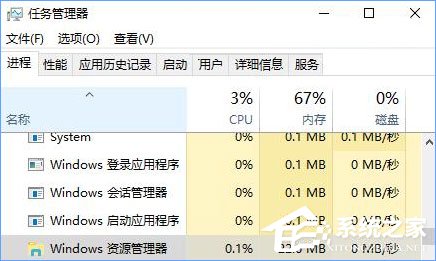 Win10打开文件夹假死