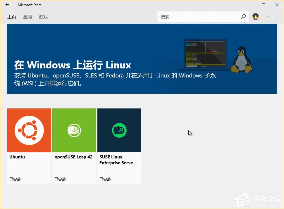 在WSL设置默认Linux发行版