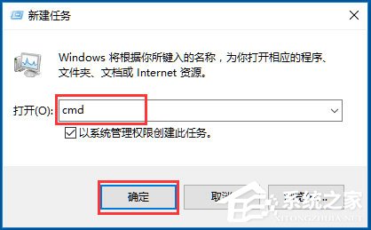 Win10系统音量控制打不开