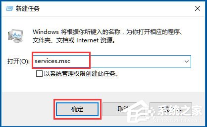 Win10系统音量控制打不开