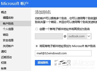 Win10发送电子邮件到OneNote