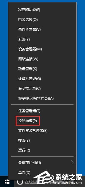 Win10输入法提示“已禁用IME”怎么解决？