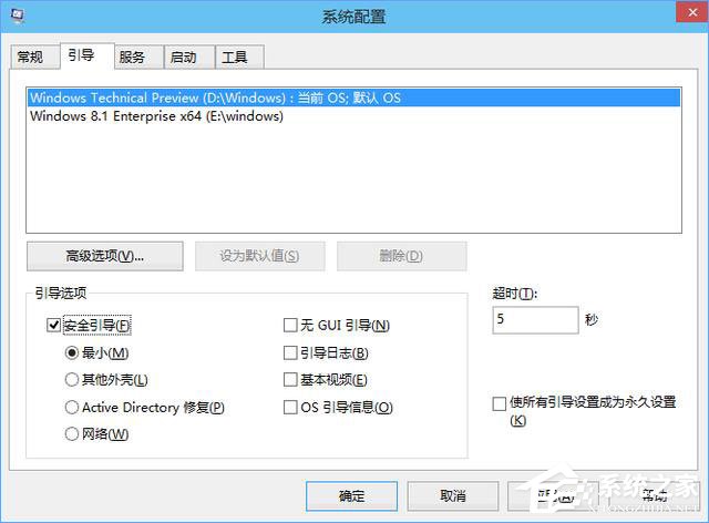 如何让Win7/Win10双系统开机时先显示系统选择菜单？