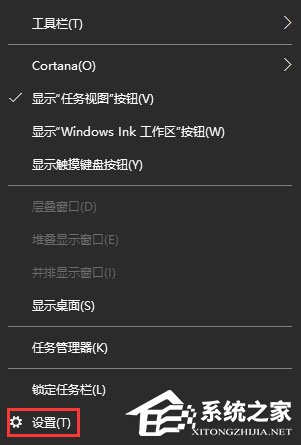 Win10任务栏图标名称不显示怎么办？