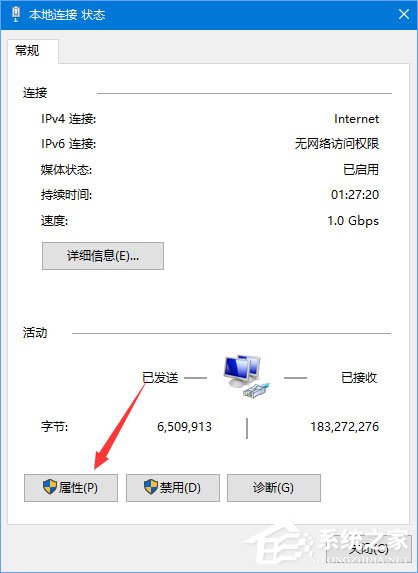 Win10系统下微博链接无法打开怎么办？