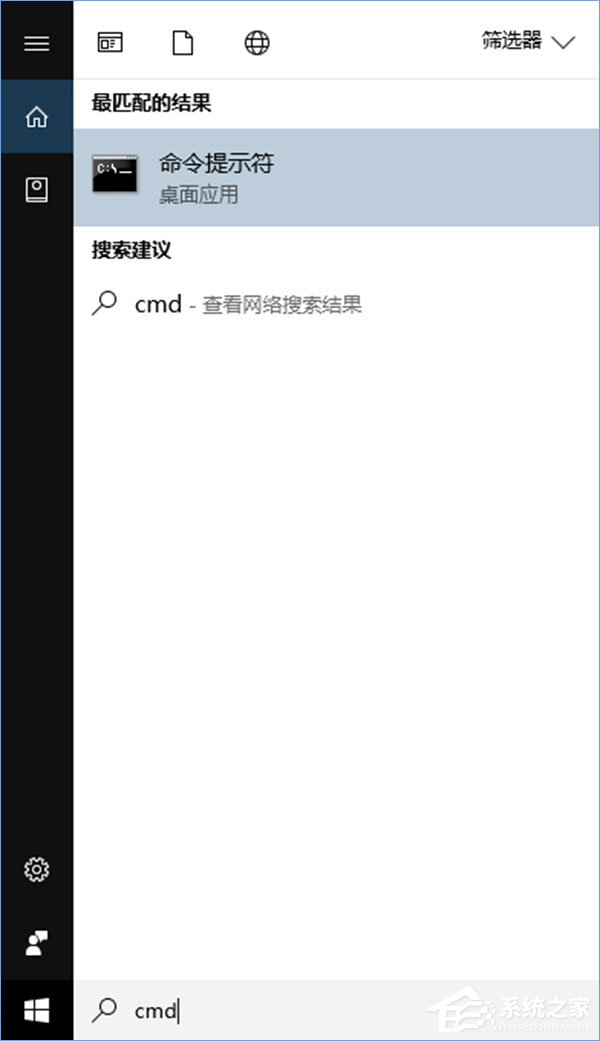 Win10系统如何启用引导日志？