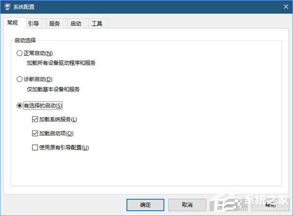 Win10系统如何启用引导日志？