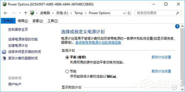 Win10如何将私密文件伪装成系统功能图标？