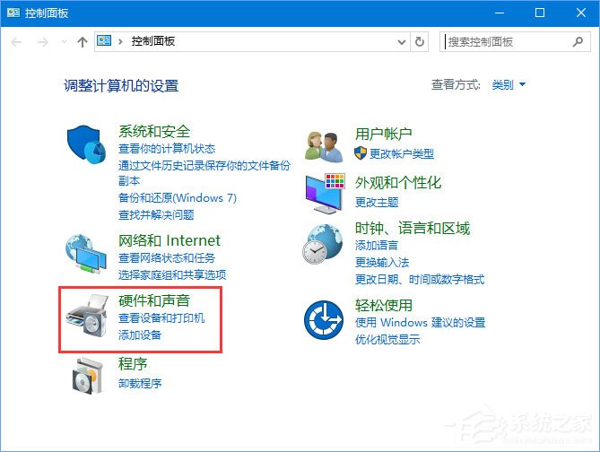 Win10玩求生之路2鼠标看不见怎么办？