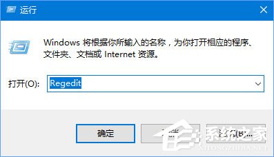 Win10如何删除“收藏夹”“常用文件夹”和“最近使用的文件”？