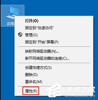 Win10无线适配器或访问点有问题怎么办？