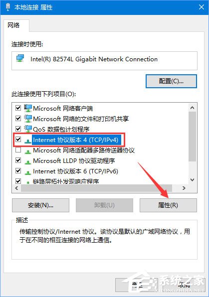 Win10系统进不去DNF提示“正在连接服务器”怎么办？