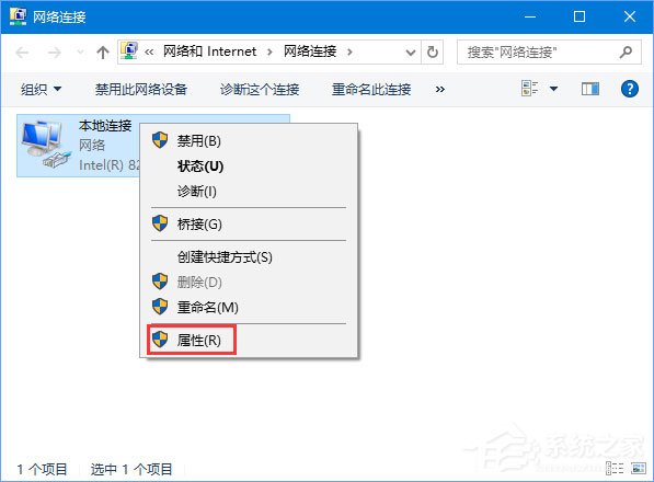 Win10系统进不去DNF提示“正在连接服务器”怎么办？