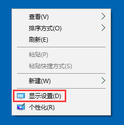 Win10屏幕分辨率和实际不符