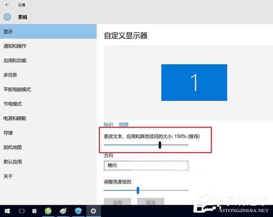 Win10屏幕分辨率和实际不符