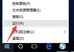 Win10局域网无法访问如何解决