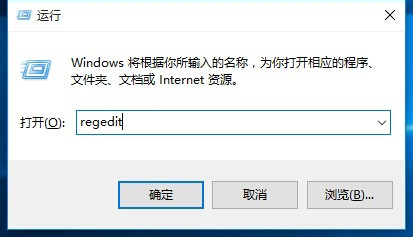 Win10局域网无法访问如何解决