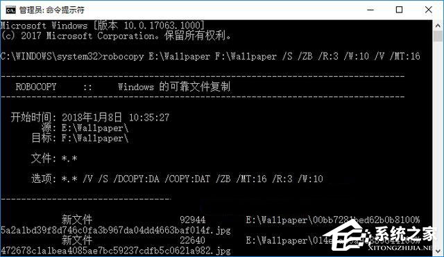 Win10使用ROBOCOPY快速复制多个文件夹的操作方法