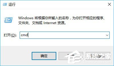 Win10怎么看电脑打开的端口？Win10查看端口的方法