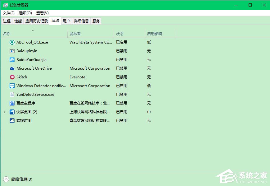 Win10电脑硬件加速怎么设置？Win10设置电脑硬件加速的方法