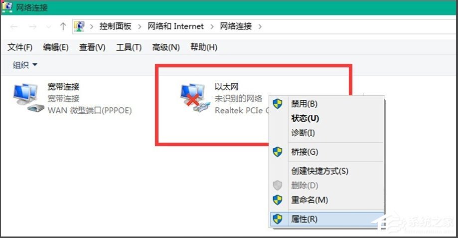 Win10 10041连接网络的方法