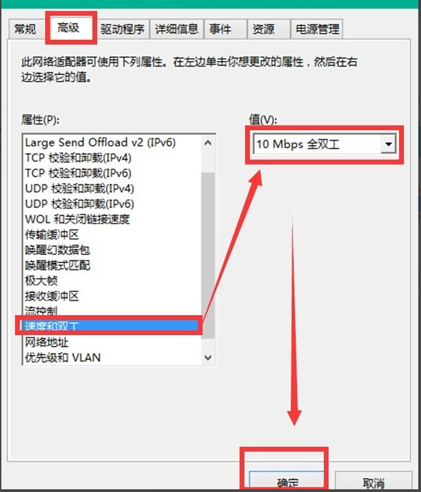 Win10 10041连接网络的方法