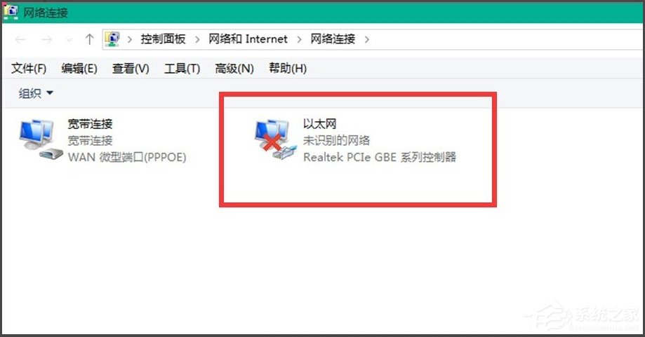 Win10 10041连接网络的方法