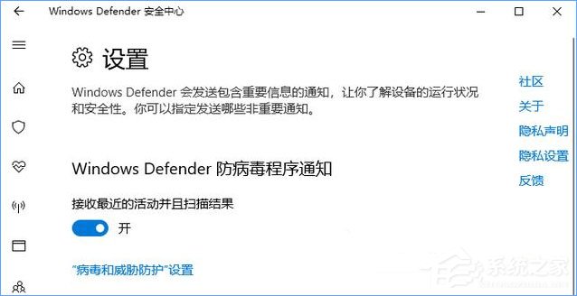 Defender与第三方安全软件并存