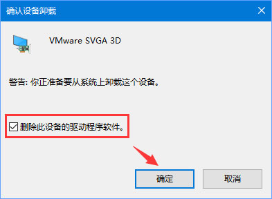 Win10没有夜灯模式怎么办？