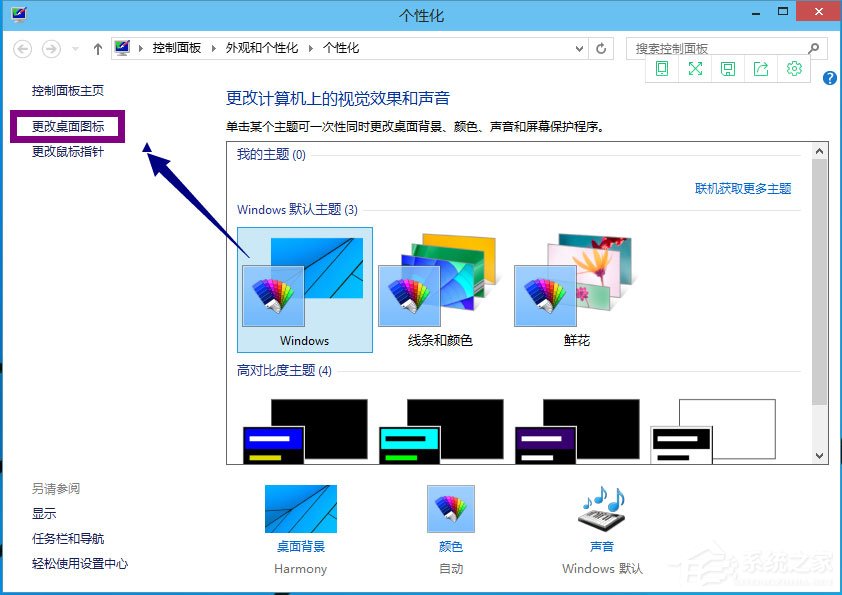 Win10我的电脑怎么放在桌面