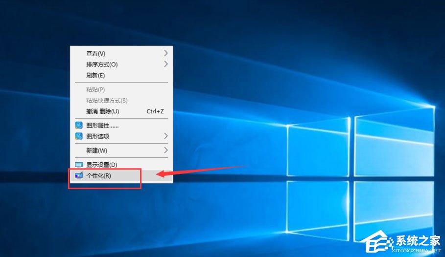 Win10我的电脑怎么放在桌面