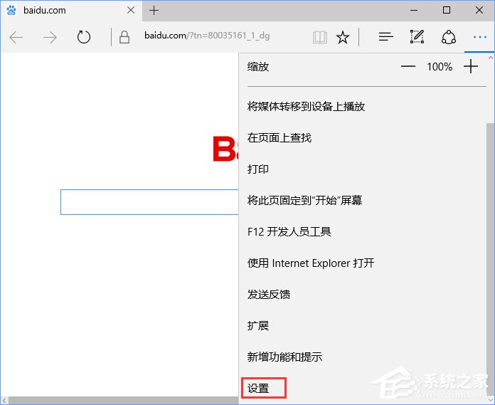 Win10网页视频无法播放