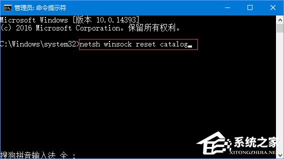 Win10登录不上dota2