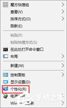 Win10删除壁纸历史记录